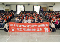 北市召訓替代役備役實彈射擊訓練　建構全民防衛韌性