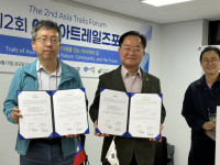 黃偉哲市長：山海圳綠道與國際接軌，於亞洲步道論壇展現公私協力