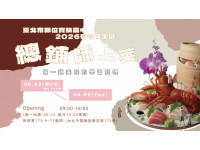 為自己的學習下廚！本市數位實中於剝皮寮古蹟空間辦理成果展結合AI互動展現學生三年自主學習火候