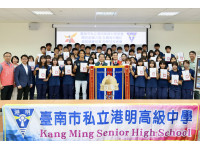 港明高中全國儀隊競賽二連霸黃偉哲頒獎表揚讚台南之光