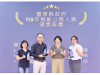 臺東縣政府115年模範公務人員饒縣長親自表揚獎金提高至3萬元
