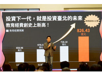 蔣萬安出席臺北教育博覽會發布白皮書2.0扎根教育挹注預算創新