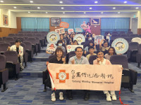守護東部兒少防線！臺東少年隊前進馬偕醫院深入解析新興毒品與防