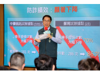 台南首創ATM科技防詐成效亮眼 黃偉哲攜中央部會倡議全國推動