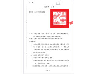 0625豪雨造成胡(芝)麻災損救助　新增善化區、新市區、安定