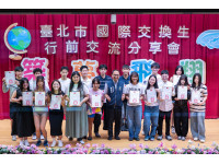 從臺北出發走向世界—北市115學年度25名高中職學生啟程美加