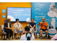 臺東慢經濟鄉鎮品牌計畫啟動地方對話三場論壇繪出永續藍圖