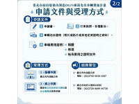 北市府啟動內湖0625暴雨泡水車慰助即日起受理申請至9月30