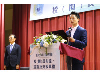 AI賦能．永續前瞻．創新卓越．臺北好學串聯國際！臺北市115