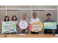 臺南推動公有屋頂光電公部門帶頭活化屋頂空間落實能源轉型