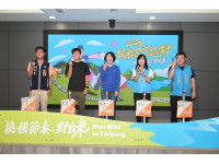 打造結合運動與旅遊的全新體驗全臺唯一森林、湖泊、海岸定向越野