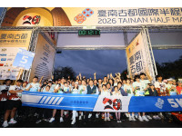 臺南古都馬與曾文馬串聯城市文化與山林觀光打造路跑特色品牌