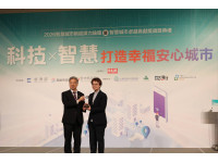 深耕數位轉型提升治理韌性副市長趙卿惠榮獲2026智慧城市卓越