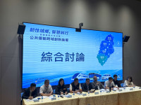 韌性城鄉‧智慧前行　彰雲嘉南大生活圈公共運輸跨域創新論壇登場