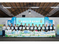 2026臺北永續競爭力論壇與特展正式登場！永續專家跨域對談，