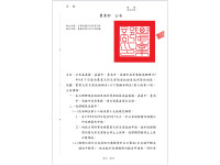 8月下旬豪雨造成農作物受損臺南市農業天然災害現金救助8月25