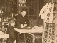 眾觀臺北小事誌；老地方不同的一頁