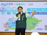 台南虎頭埤水與綠三大系列活動10月起接力登場　黃偉哲邀民眾秋