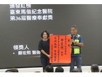 守護偏鄉急救生命線！台東馬偕鄭宏熙醫師榮獲第36屆醫療奉獻獎