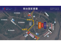 睽違9年！國慶焰火即將閃耀臺東山海市集與南島派對接力登場交通