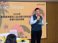台南首度組團進軍巴黎國際食品展　黃偉哲力拓歐洲農漁產市場