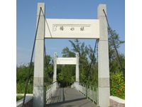 黑森林公園