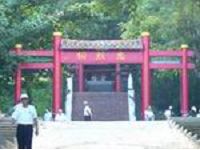 忠烈祠