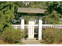 丘逢甲紀念公園