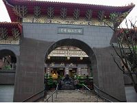 佛光山極樂寺
