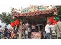 永安福德祠