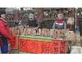 五餅 蔥肉餅