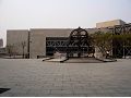 國立科學工藝博物館