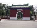 延平郡王祠
