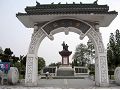 黃埔公園