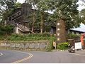 中山公園