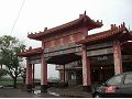 玉皇宮
