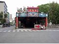 千秋府