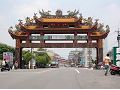 新港奉天宮