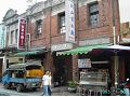 旗山製冰廠
