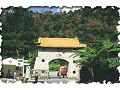 上新花園