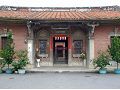 葉家古厝