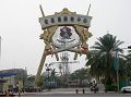 金銀島購物中心