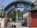 清水巖