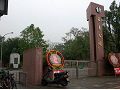 嘉義公園