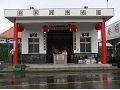 牛將軍廟