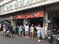 邱家小卷米粉