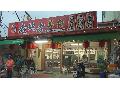 玉井老地方美食