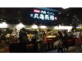 丸龜製麵－新光三越左營店