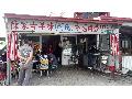 陳家古早味(阿茂)香菇肉羹