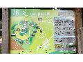 漯底山自然生態公園
